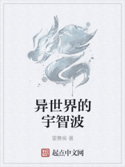 大唐双龙传长生诀