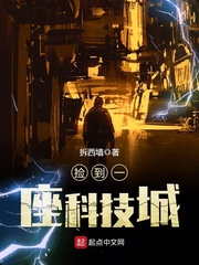 公主和僧侣