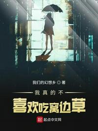 李笑白系列