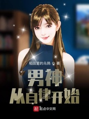 含羞草实验室隐藏入口