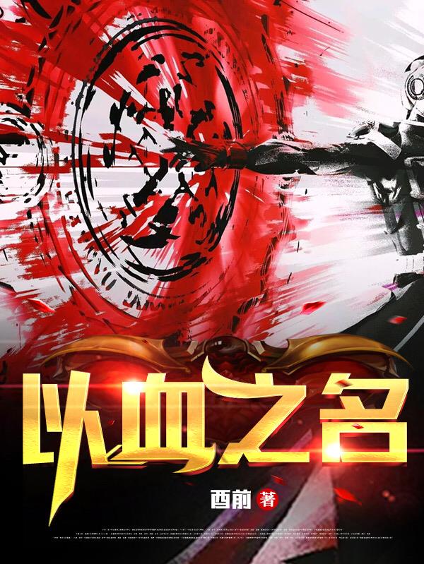 林美伦