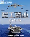 艳姆1到6集