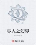 陈情令在线观看免费完整版