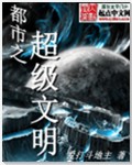 在路上苏曼