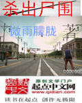 绯闻女王