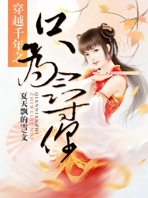 竹夫人