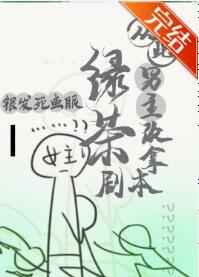 朴恩率放大放慢漏洞图