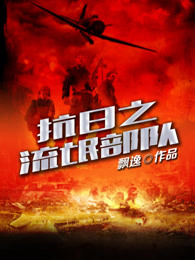 三个老头同嫖一个老妇