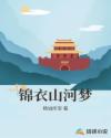 最全的韩漫网站 免费
