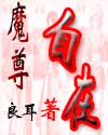 japanese teacher古代
