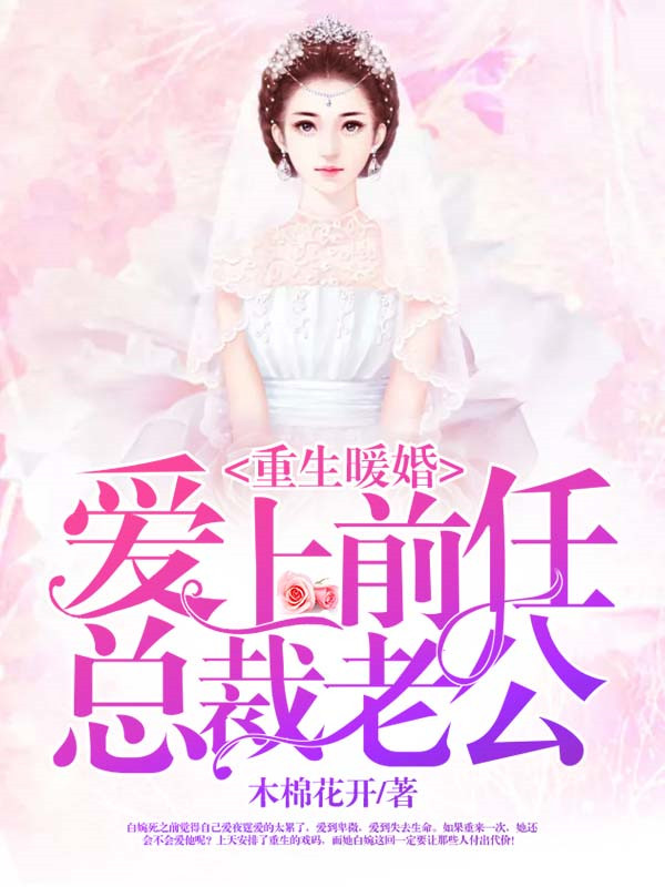 三人同眠