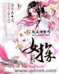 波多野结衣456