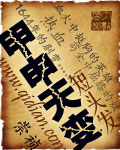 战恋雪全文阅读21章