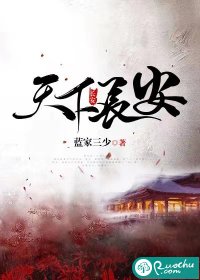 少年啊宾