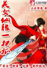 小英伟