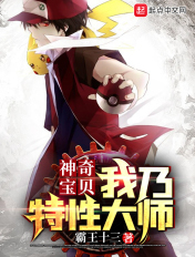 空姐被黑人苏晓曼