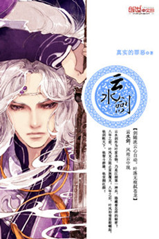 99热视热频这里只有精品
