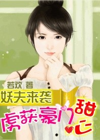 趴跪撅着求主人打