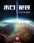 战昆仑