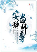 盛世嫡妃有声小说