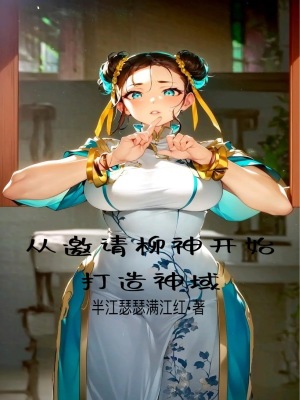少爷们的小团宠