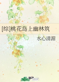 色戒完整视频在线观看