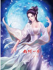 八三玉
