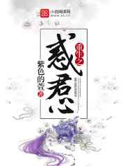 共享爸妈换着玩