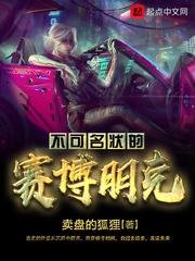但愿长醉不复醒