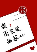 99在re线观视频免费观看