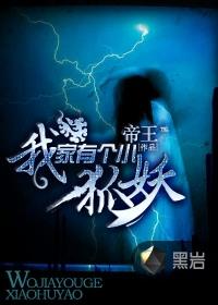 奇米影视在线视频