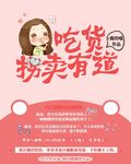 血战落魂桥