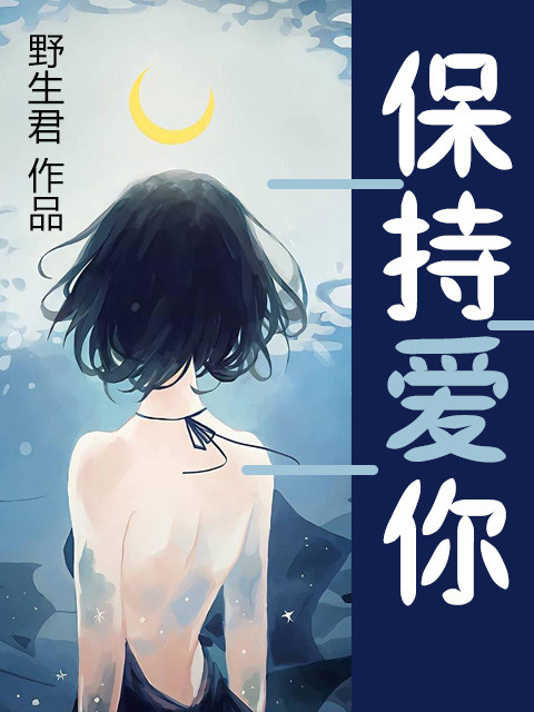 显微镜下的大明在线观看