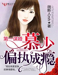 赛小息