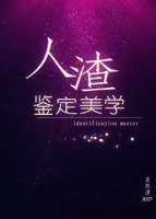 女闺蜜的男朋友中字