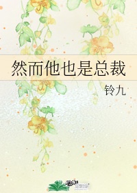左肩有你36集全集免费观看