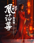 黄金瞳百度云