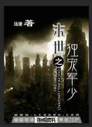 琵琶社
