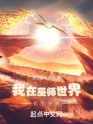 门卫老头开校花嫩苞莹莹