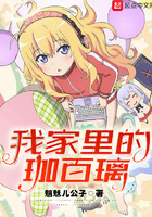 晚上回去给你吃棒棒糖是什么意思