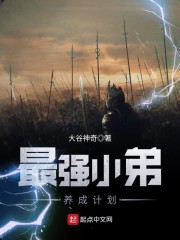 调教白丝