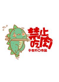 武侠校园春色都市长篇