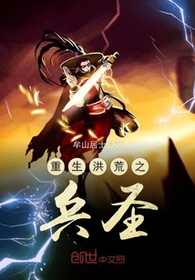玉蒲团2在线观看