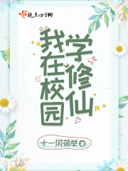 重生之我为宇宙意识