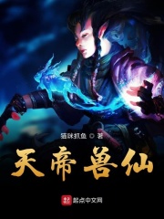 玫瑰公爵
