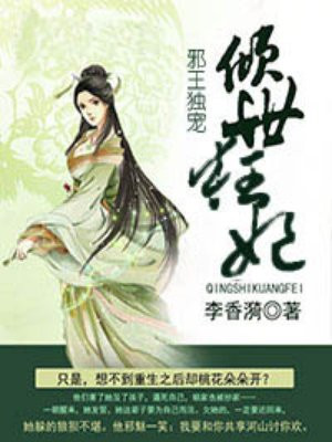 神奇动物在哪里1在线观看免费高清