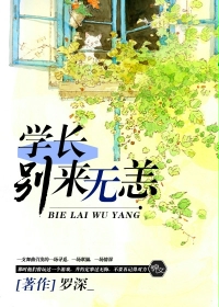 按在桌上狠狠进入