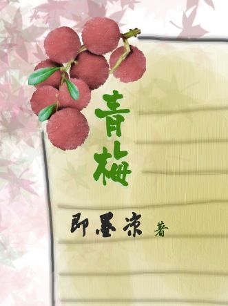 心悦海岛