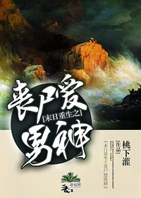 被夺走的刻印金手指