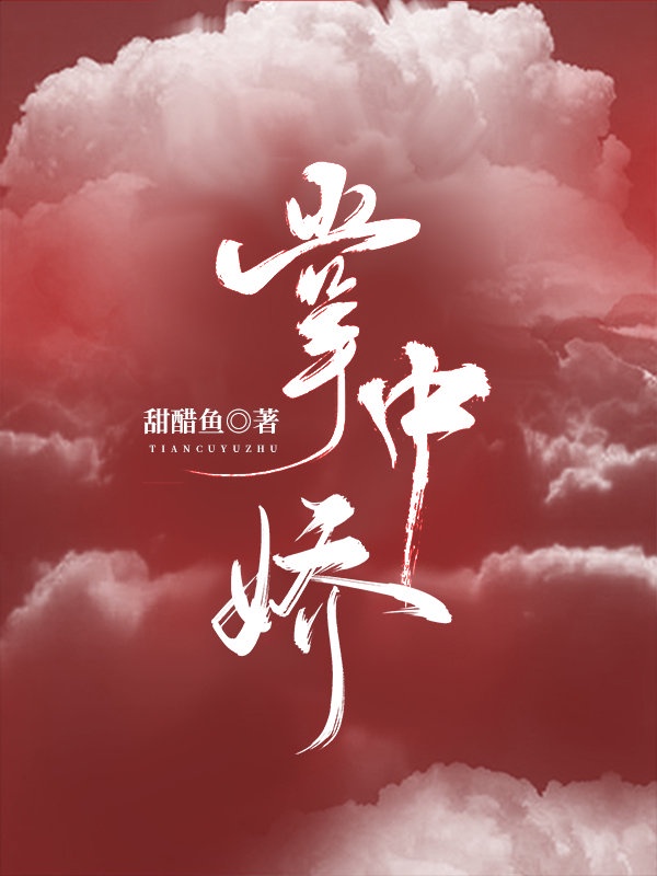 天天做天天爱天天爽天天综合